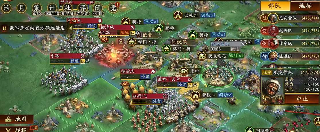 三国志战略版找土匪打架得什么