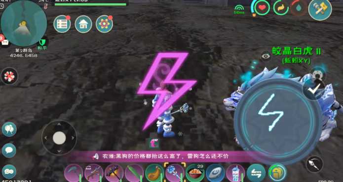 创造与魔法魔法技能怎么弄