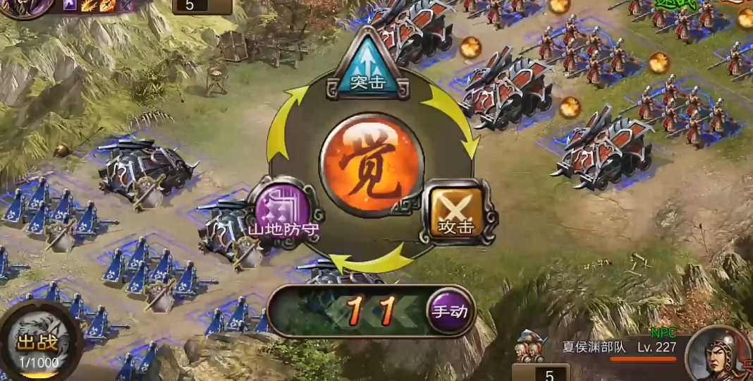 攻城掠地227级副本怎么打 攻城掠地227级副本怎么打