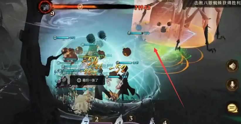 哈利波特禁林红蜘蛛怎么打