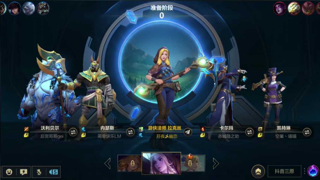 英雄联盟手游如何上王者 英雄联盟手游如何上王者