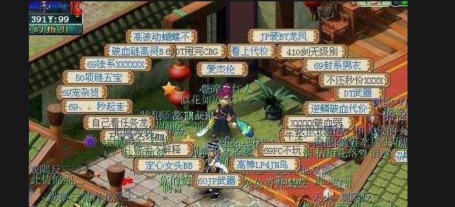 梦幻西游飞蝗石怎么卖