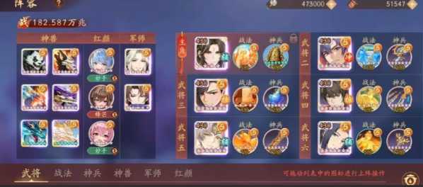 少年三国志2姜子牙和小金刚哪个强 少年三国志2姜子牙和小金刚哪个强