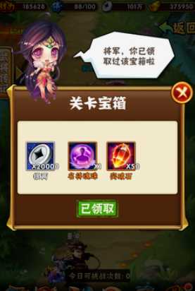 少年三国志名将传怎么过