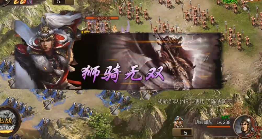 攻城掠地238副本怎么过