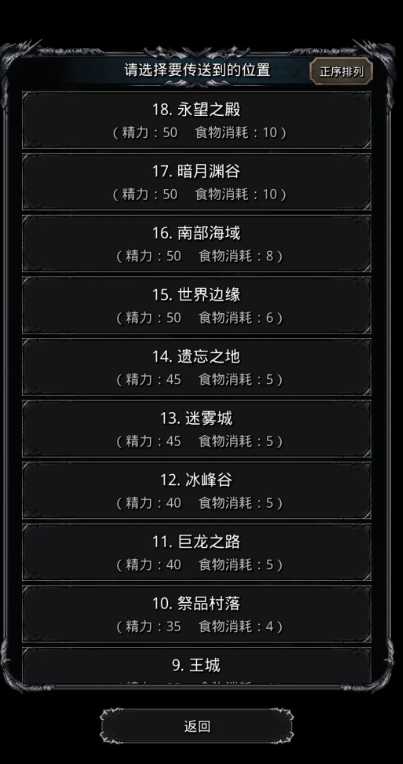 地下城堡2图17碎片怎么打 地下城堡2图17碎片怎么打