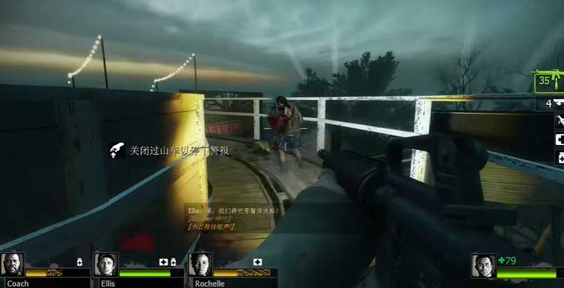 求生之路2过山车怎么过 求生之路2过山车怎么过