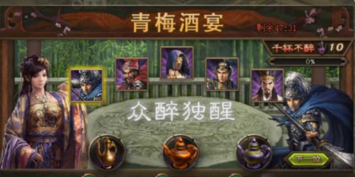 攻城掠地怎么敬酒 攻城掠地怎么敬酒