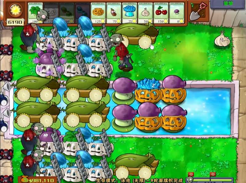 植物大战僵尸无尽版梯子怎么搭