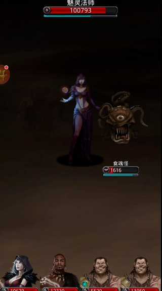 地下城堡2图15骸骨路口怎么走