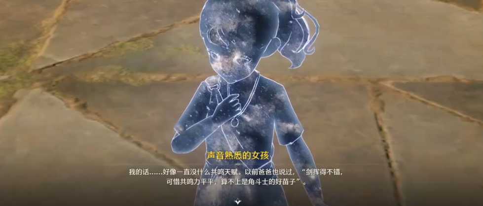 鸣潮哪些食物增加抗性