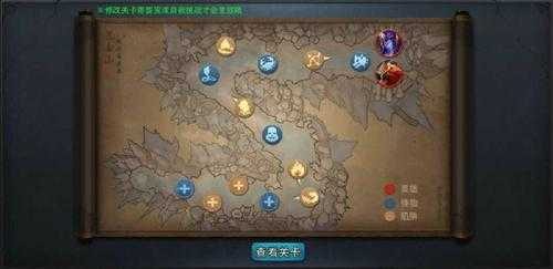 乱斗西游2奇门鬼谷怎么玩