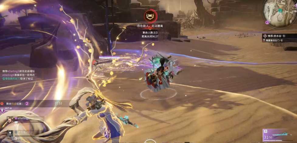 永劫无间怒气冲天怎么触发 永劫无间怒气冲天怎么触发