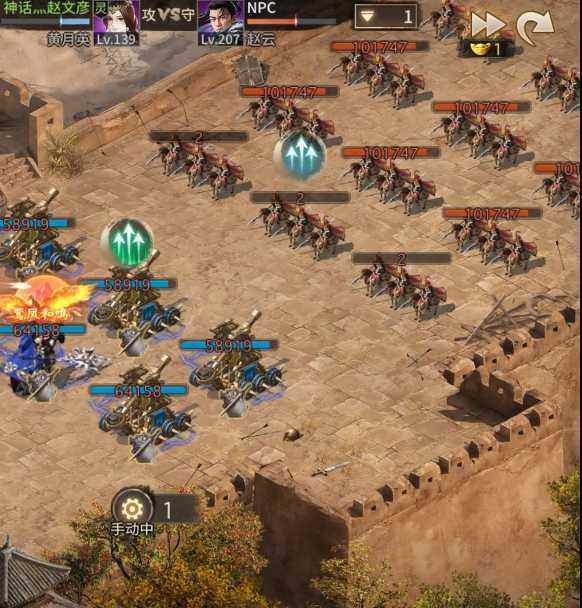 攻城掠地207怎么打