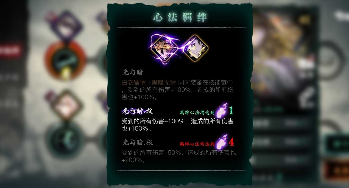 影之刃三无锋技能是哪个