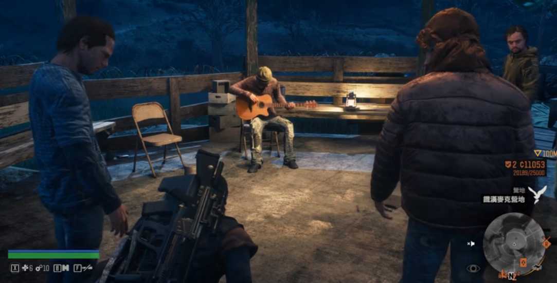 往日不再怎么过吉他手任务