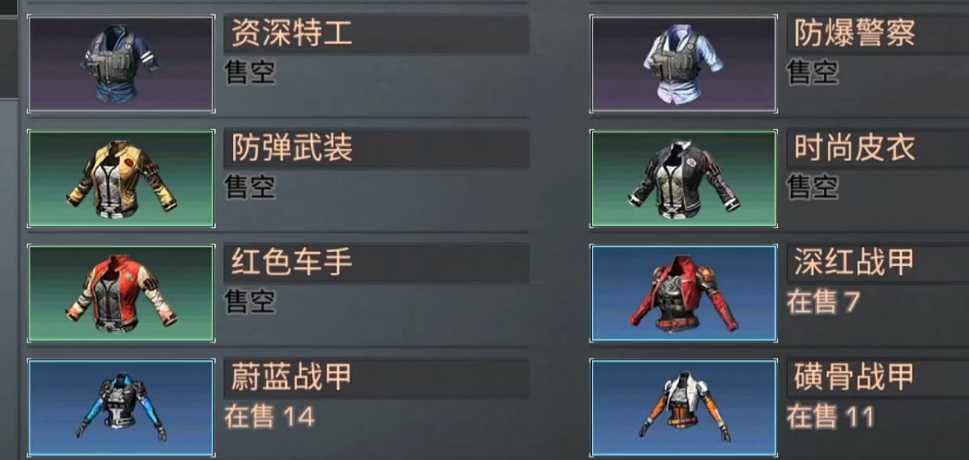 明日之后进化甲哪个好 明日之后进化甲哪个好