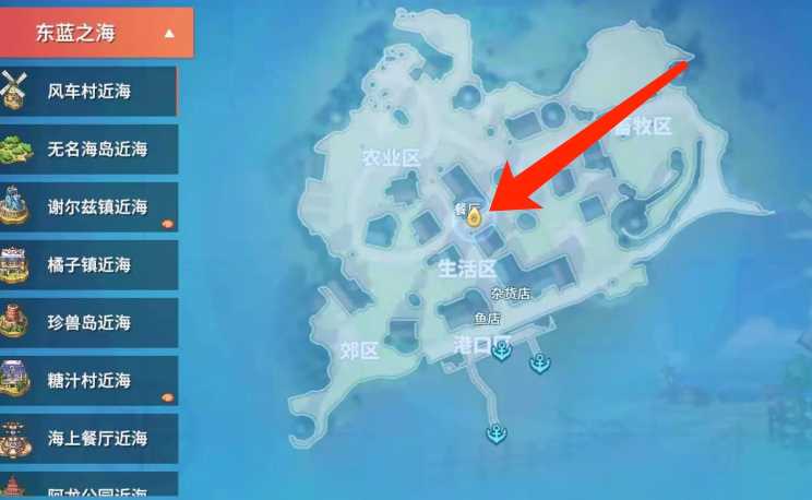 航海王热血航线的风车村酒馆在哪 航海王热血航线的风车村酒馆在哪