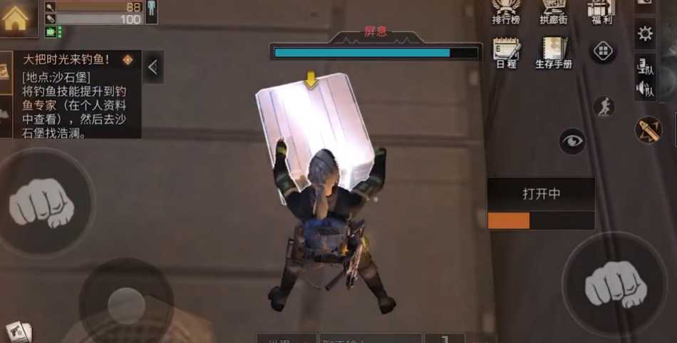 明日之后第三季核电站宝箱位置在哪 明日之后第三季核电站宝箱位置在哪