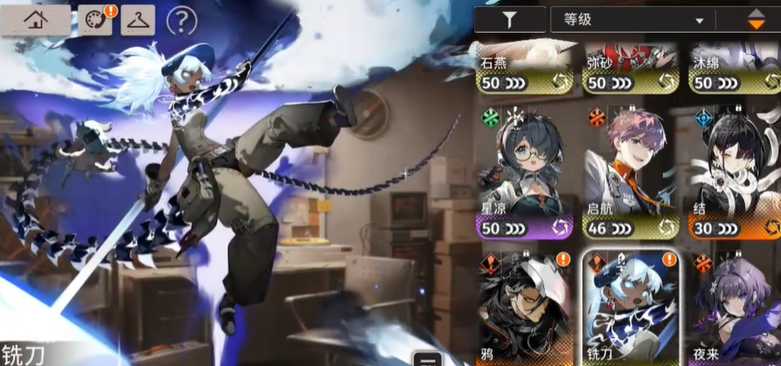 新月同行什么五星值得养