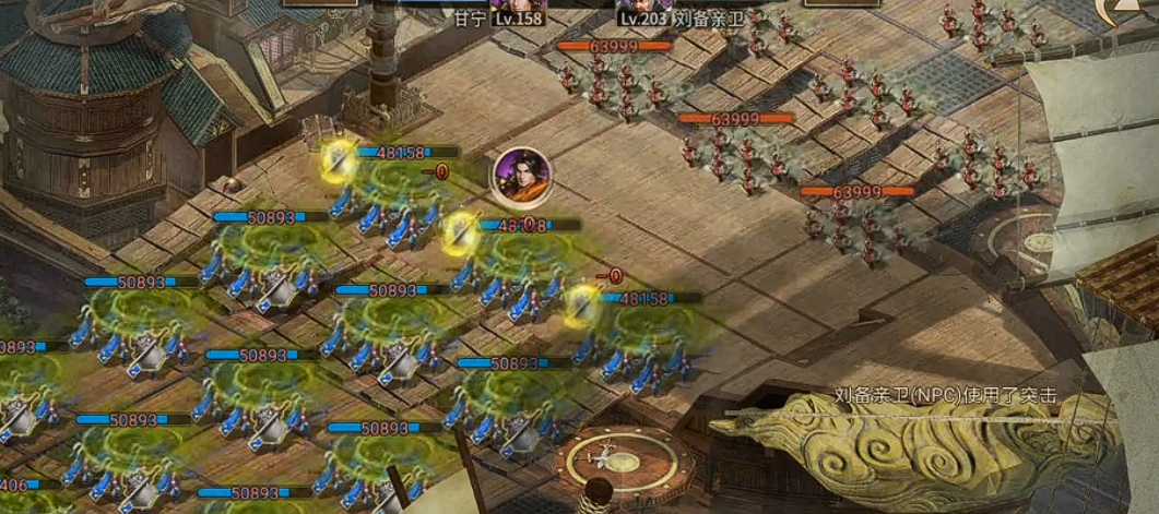 攻城掠地刘备亲卫怎么打