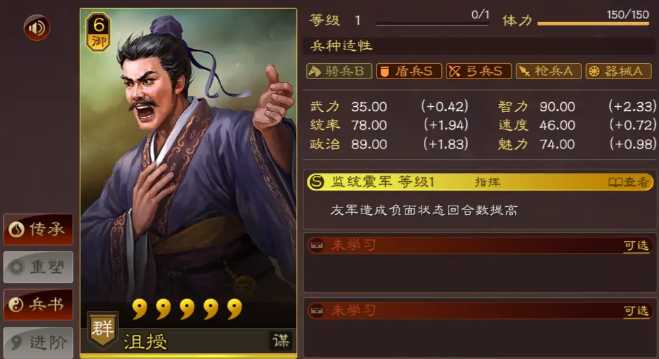 三国志战略版怎么控制一个队伍 三国志战略版怎么控制一个队伍