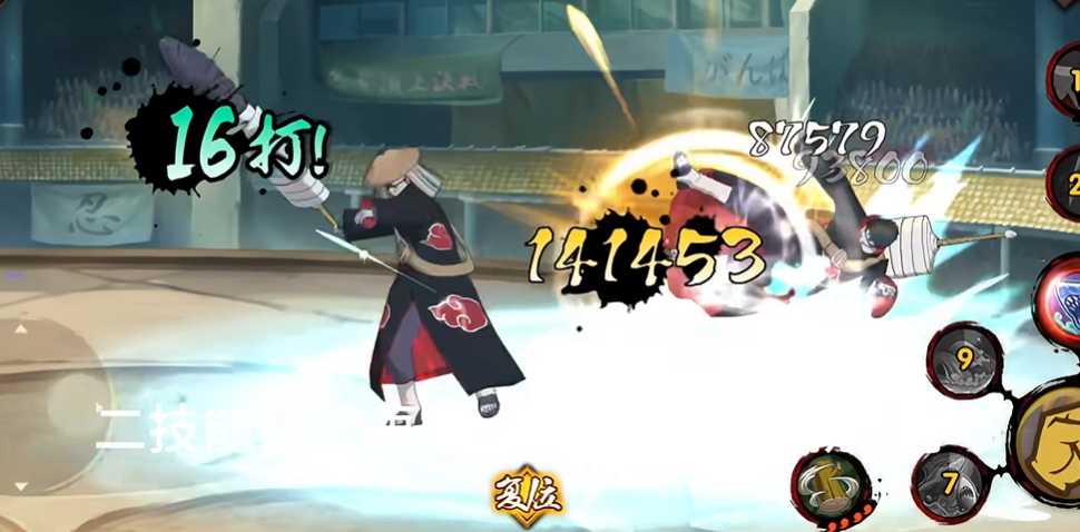 火影忍者手游哪个免费忍者强 火影忍者手游哪个免费忍者强