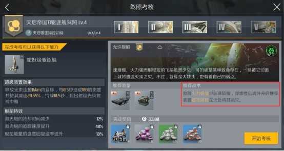 第二银河在哪考驾照 第二银河在哪考驾照