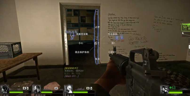 求生之路2坠机险途怎么打 求生之路2坠机险途怎么打