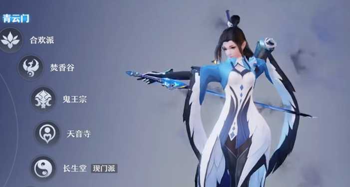 诛仙手游什么职业技能华丽 诛仙手游什么职业技能华丽