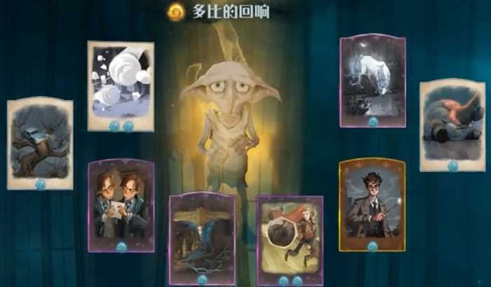 哈利波特魔法觉醒的回响怎么用