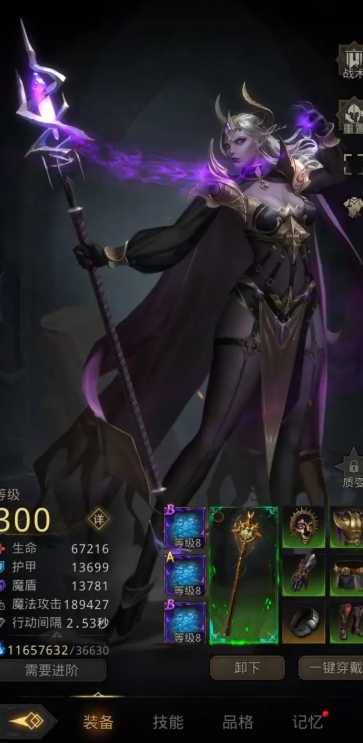 地下城堡3蛟龙挂坠怎么获得