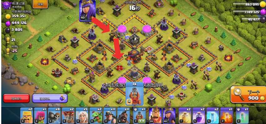 部落冲突天女怎么打法 部落冲突天女怎么打法