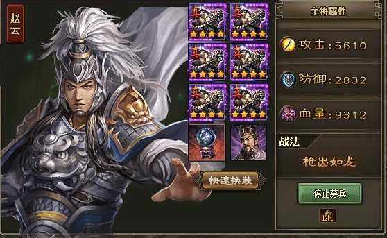 攻城掠地哪些将要留 攻城掠地哪些将要留