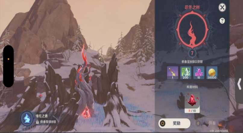 原神雪山如何得腐蚀之戒 原神雪山如何得腐蚀之戒