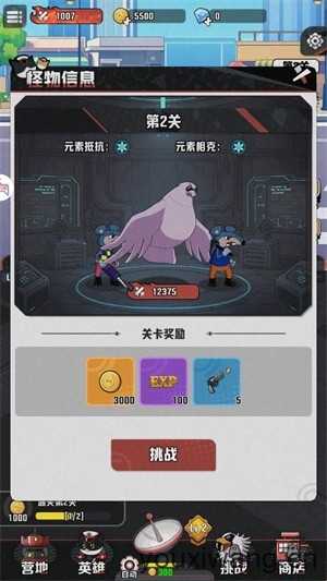 黑猫探长截图