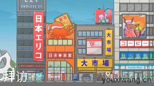月兔冒险截图