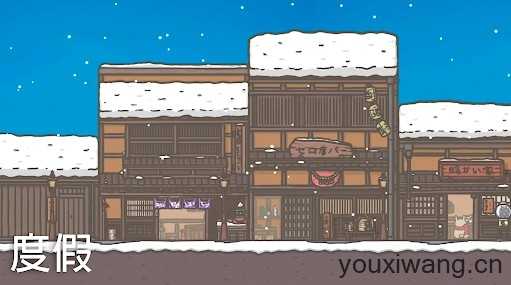 月兔冒险截图