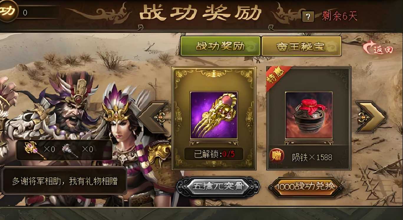 三国志战略版s4如何多打战功 三国志战略版s4如何多打战功