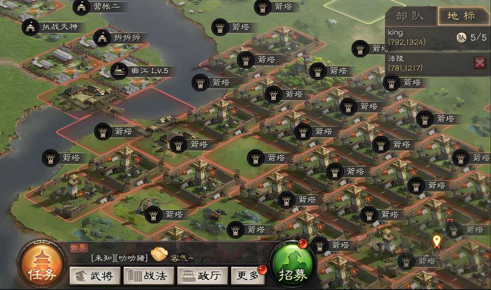 三国志战略版领地怎么扩大