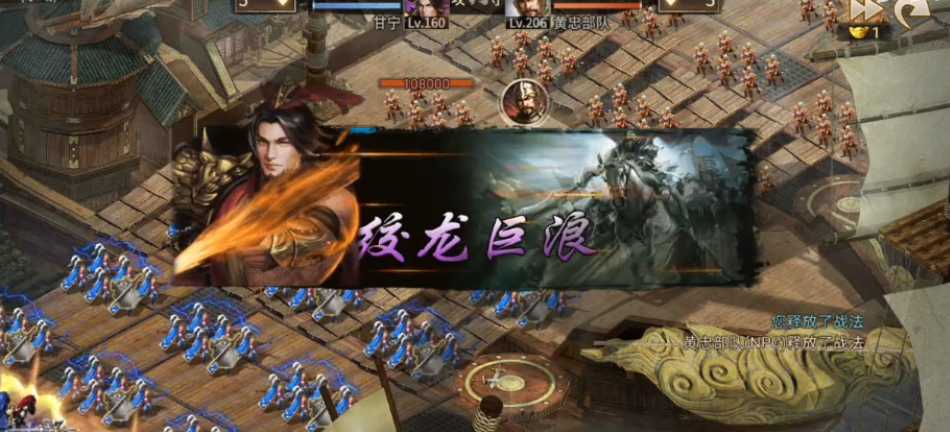 攻城掠地206副本怎么