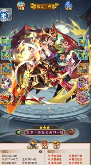 少年三国志前期蜀国玩什么阵型