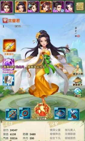 大掌门群攻技能有哪些