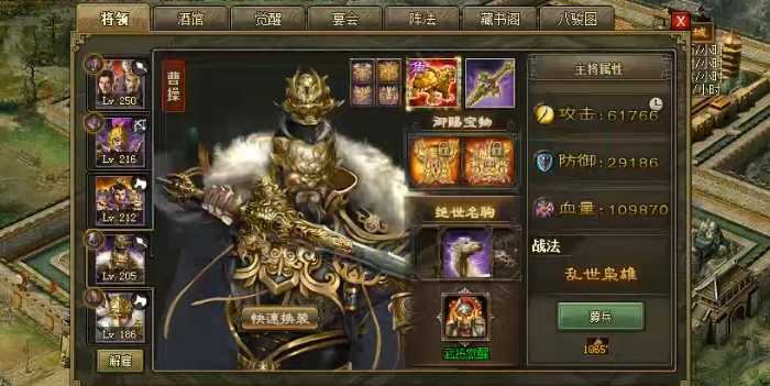 攻城掠地联合觉醒最强阵容怎么搭配