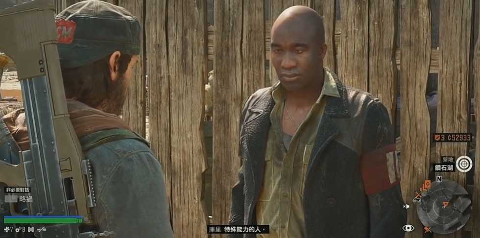 往日不再保护弱者任务攻略