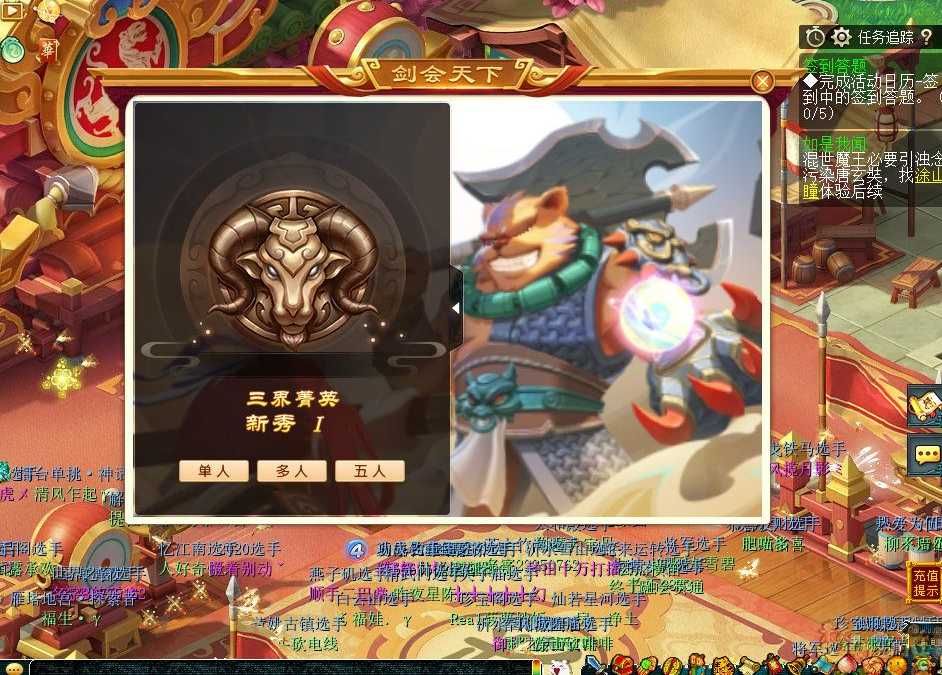 梦幻西游附魔宝珠怎么得
