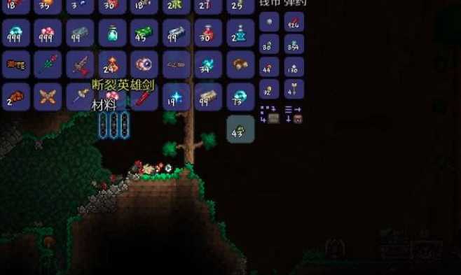 泰拉瑞亚如何获得英雄剑 泰拉瑞亚如何获得英雄剑