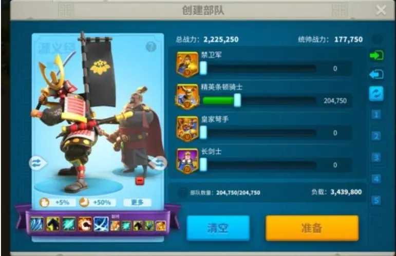 万国觉醒怎么克制t4