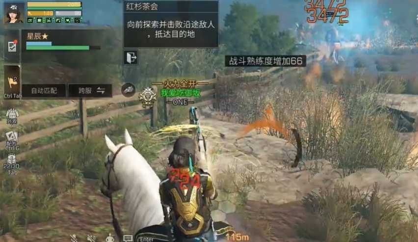 明日之后红杉镇教堂在哪