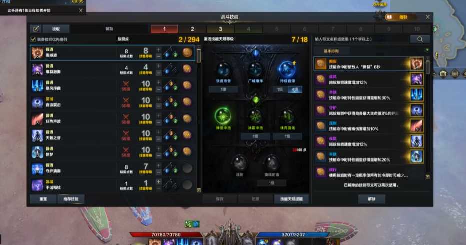 失落的方舟什么职业pve厉害 失落的方舟什么职业pve厉害